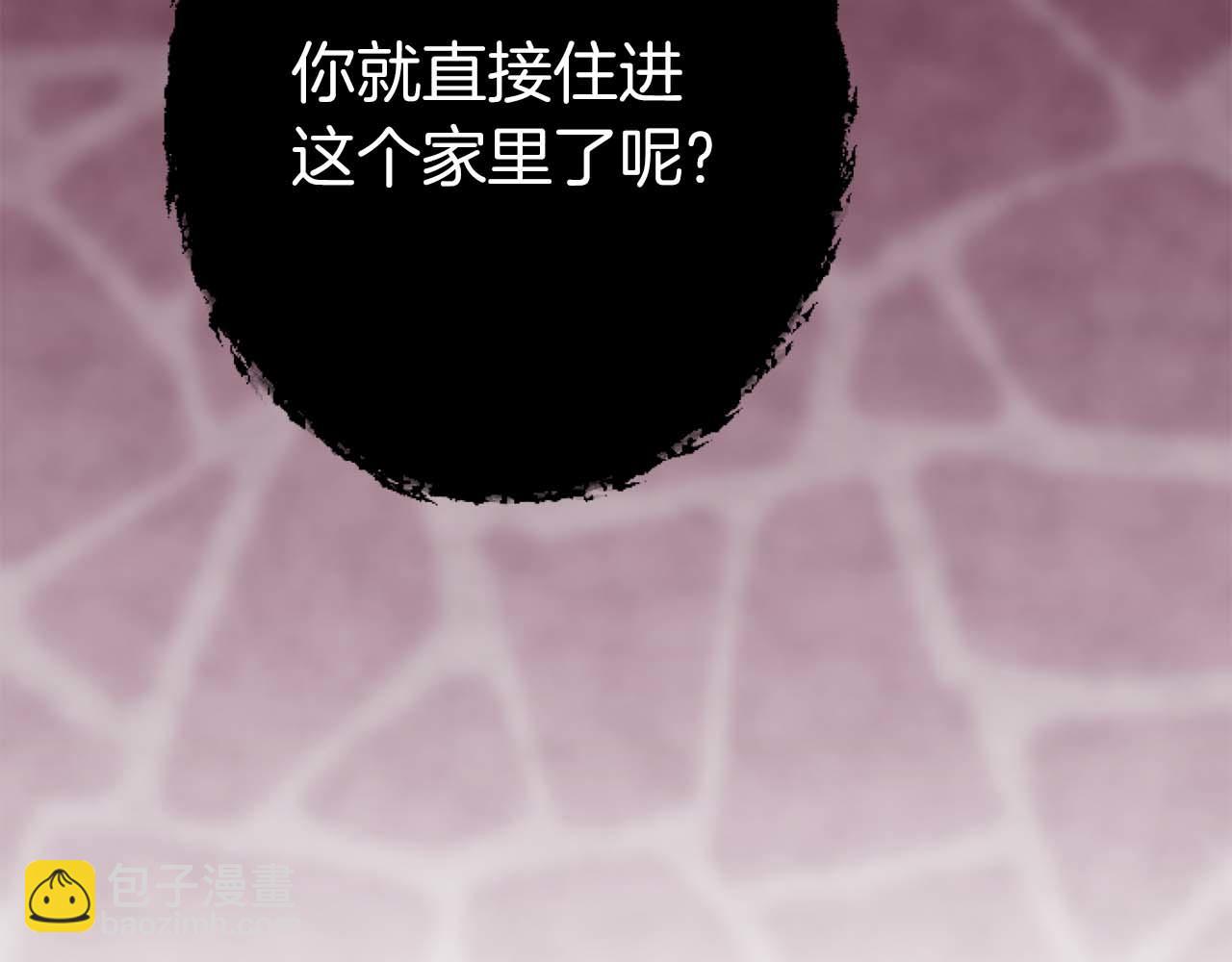第17话 冷面公爵的未婚妻？16