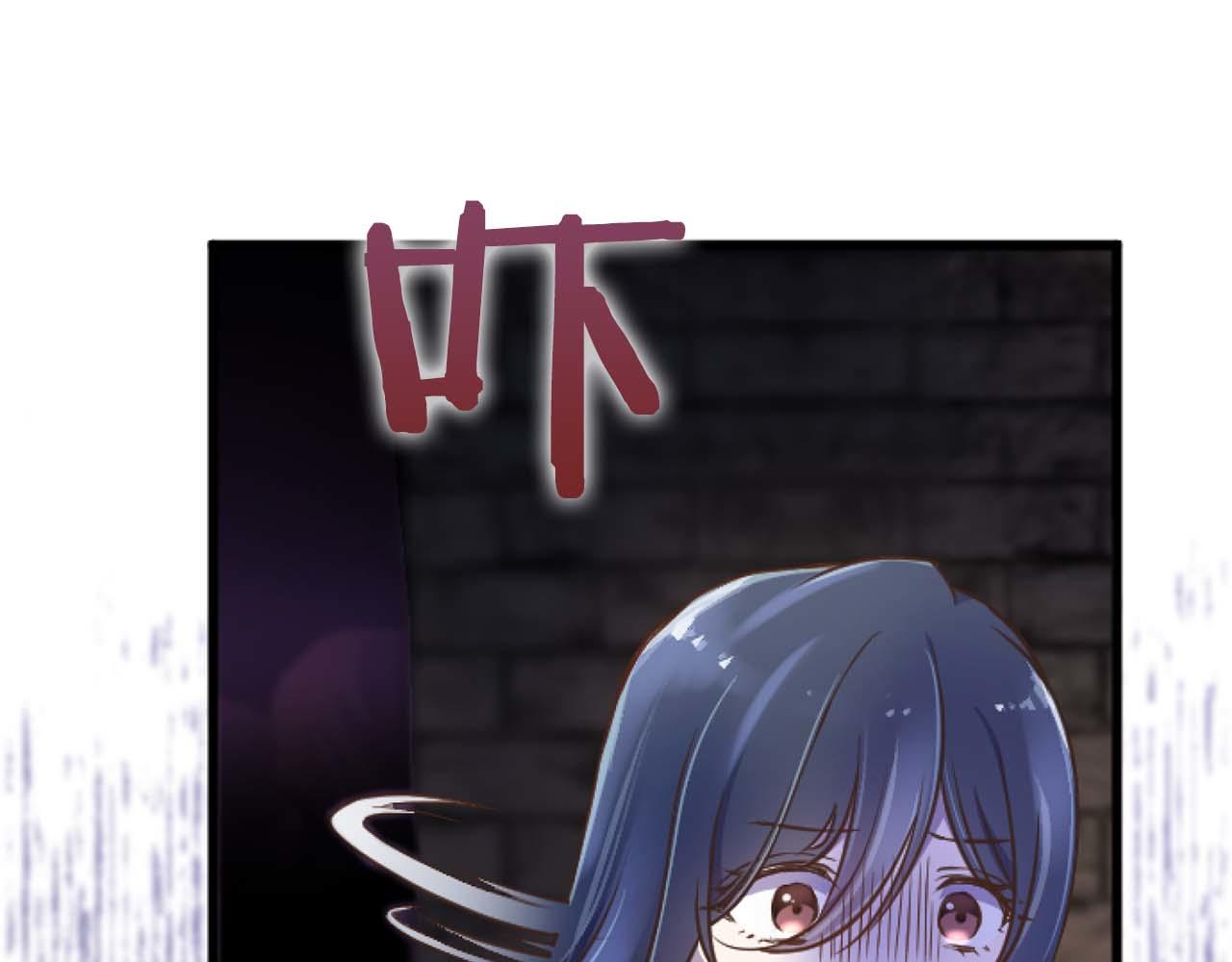 第17话 冷面公爵的未婚妻？173