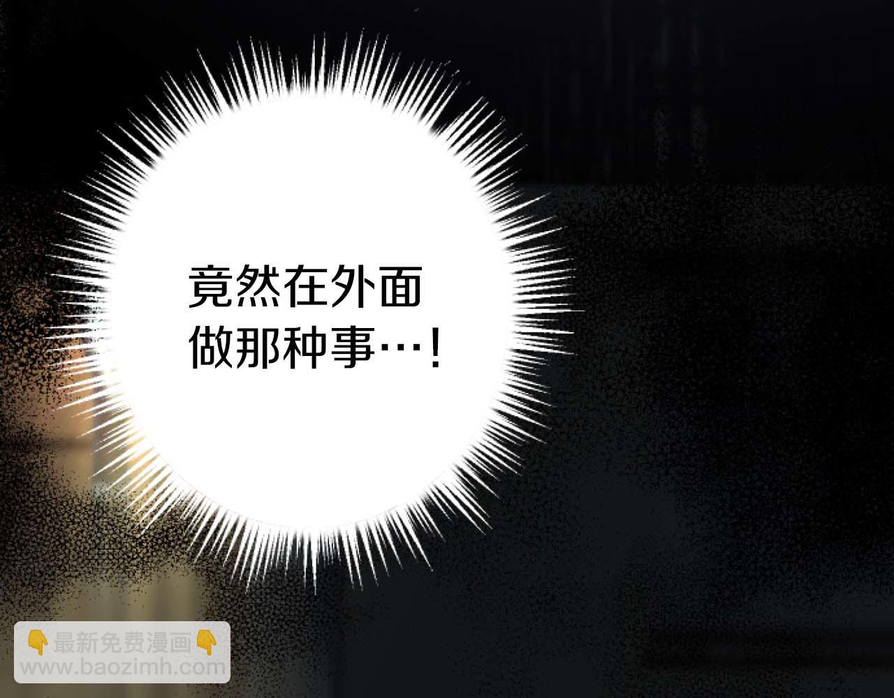 第17话 冷面公爵的未婚妻？176