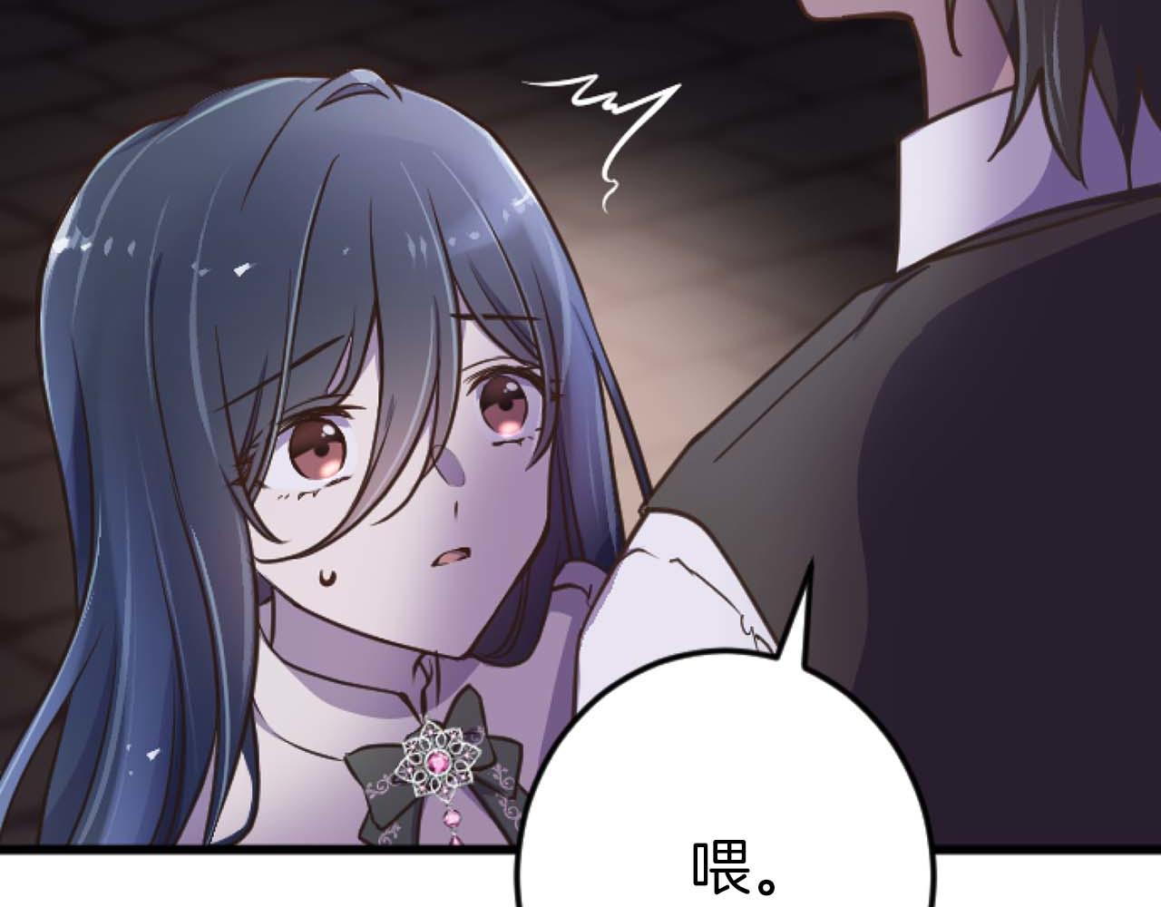 第17话 冷面公爵的未婚妻？180