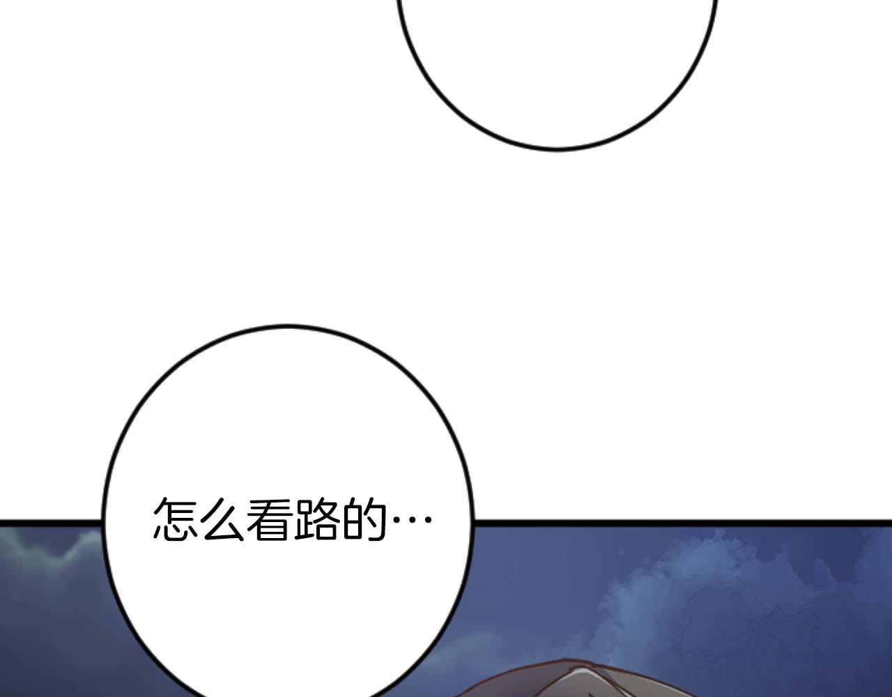 第17话 冷面公爵的未婚妻？181