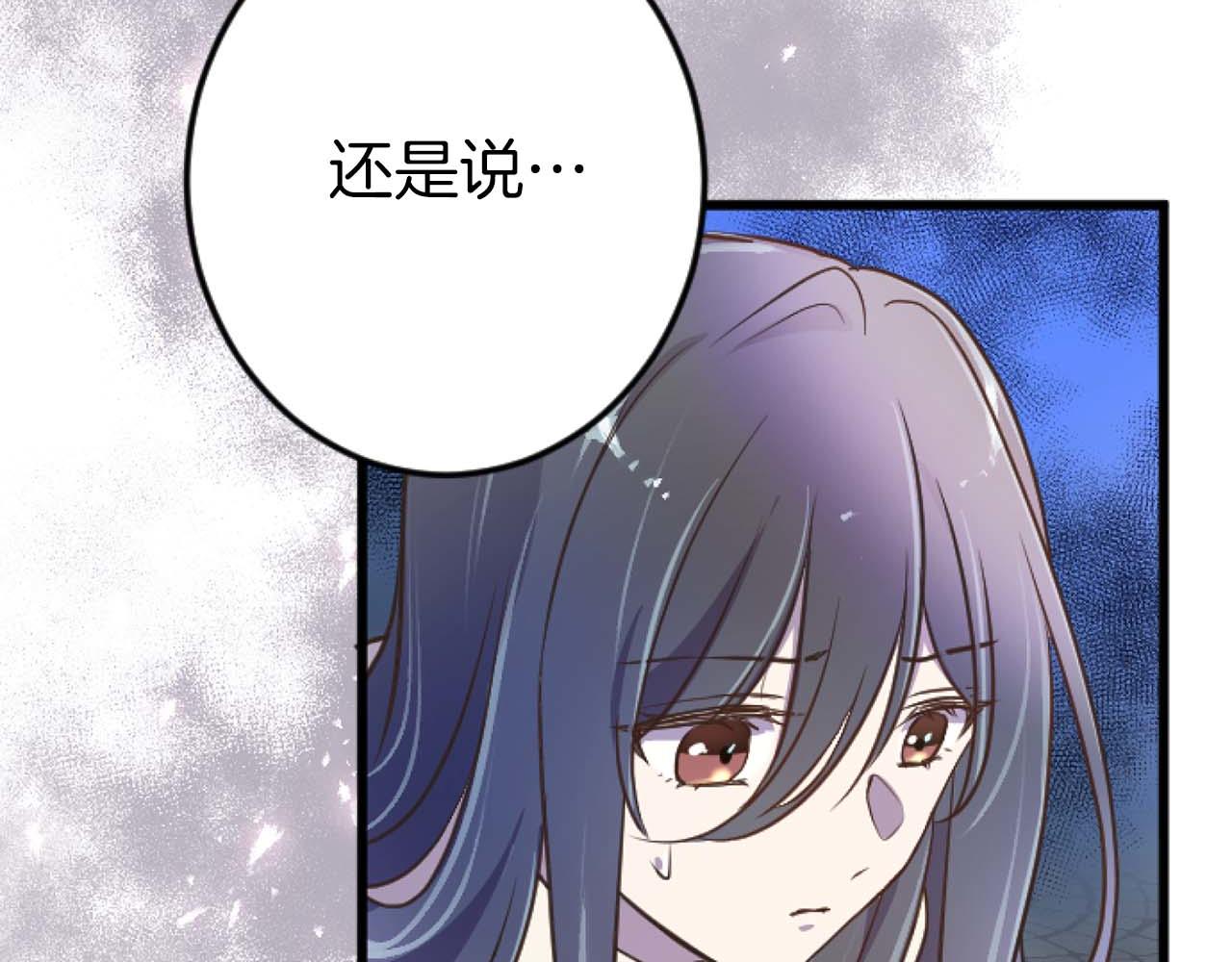 第17话 冷面公爵的未婚妻？19