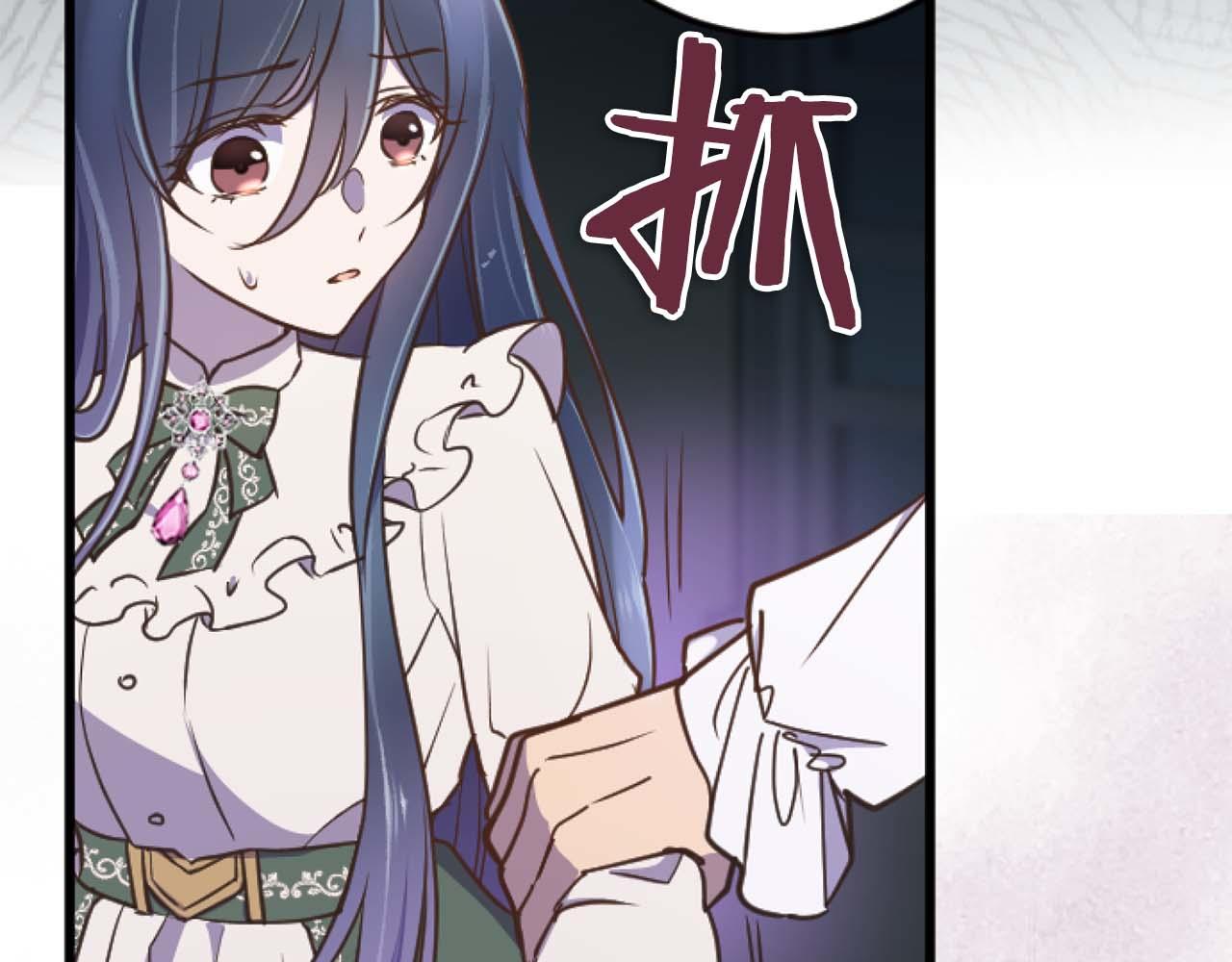 第17话 冷面公爵的未婚妻？192