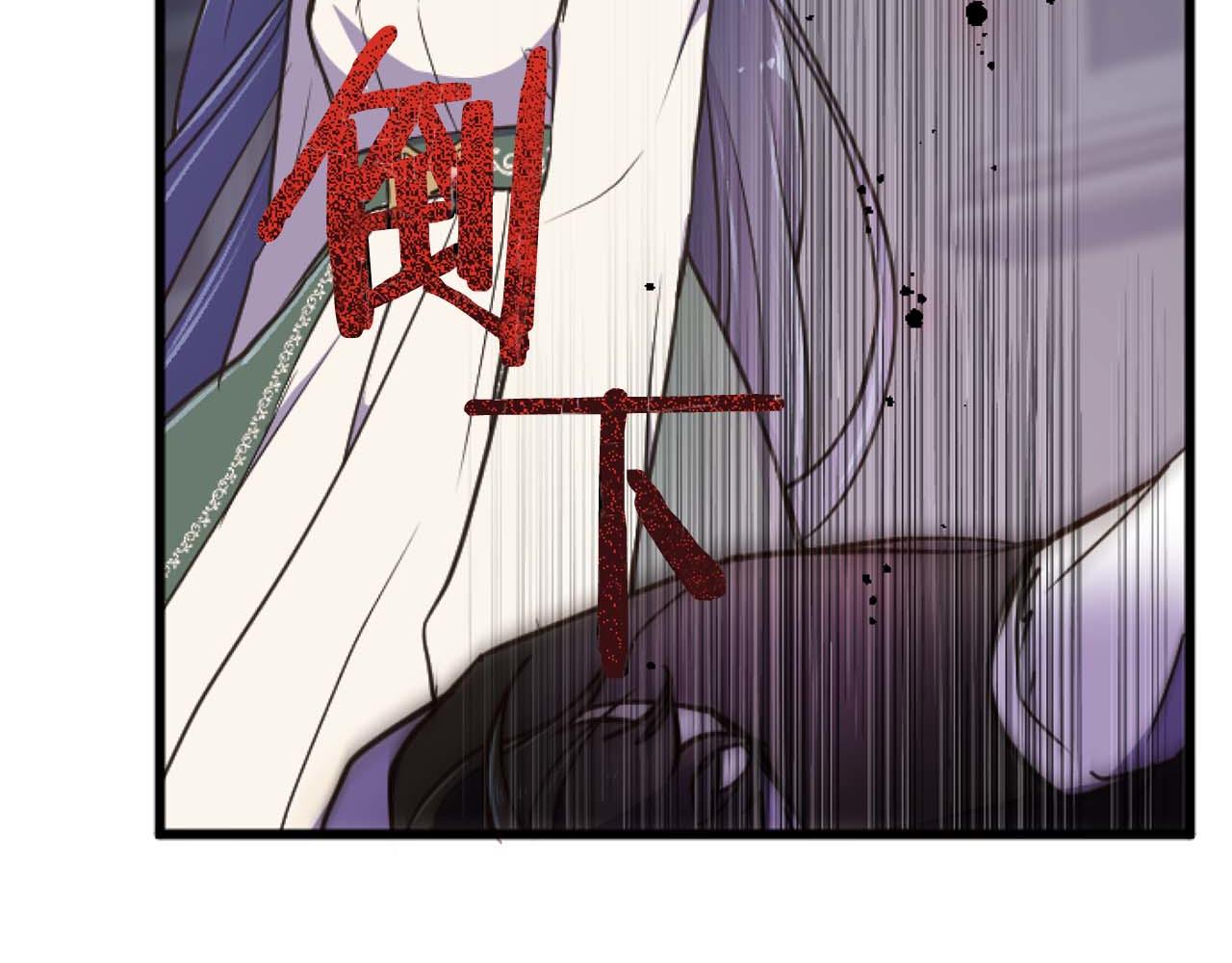 第17话 冷面公爵的未婚妻？201