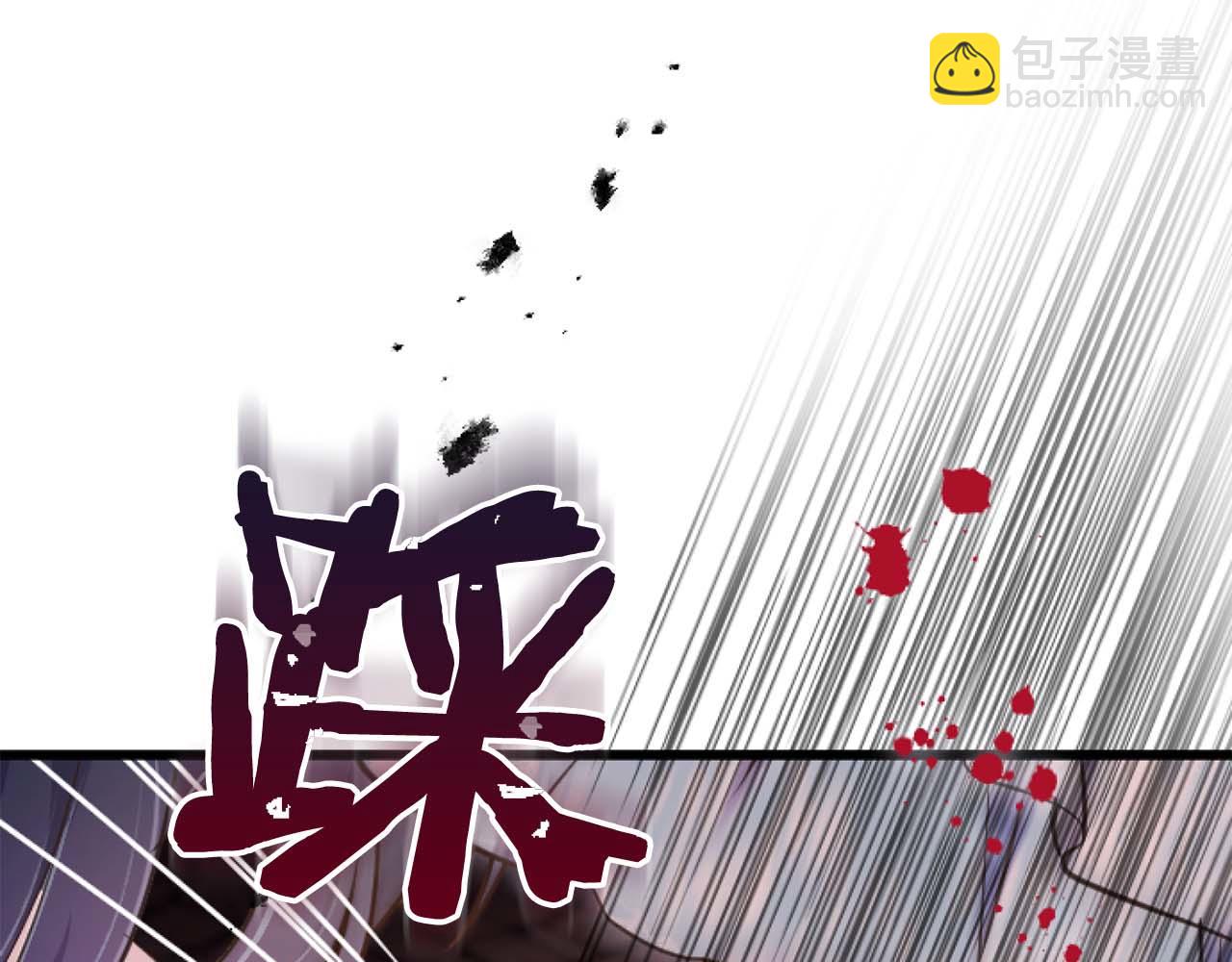 第17话 冷面公爵的未婚妻？24