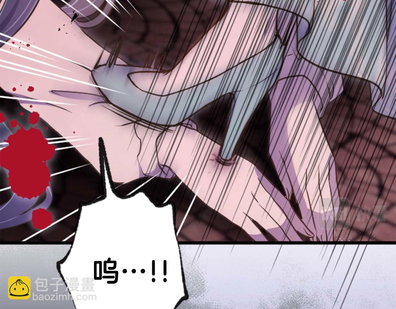 第17话 冷面公爵的未婚妻？25