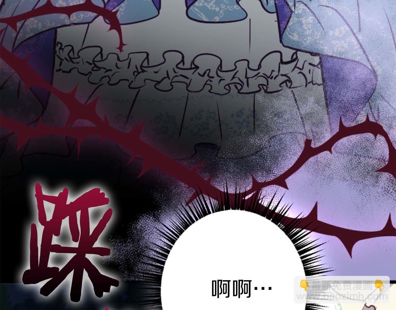 第17话 冷面公爵的未婚妻？30