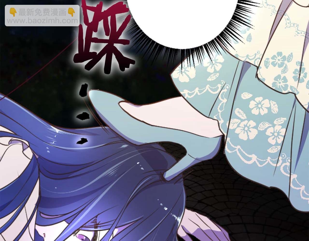 第17话 冷面公爵的未婚妻？31