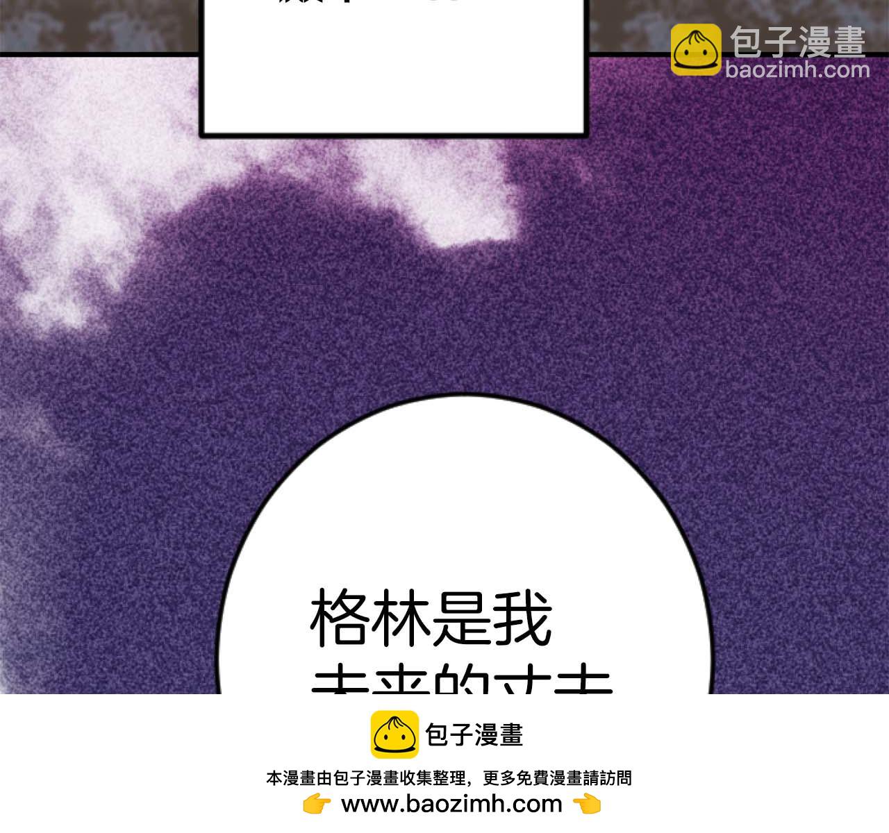 第17话 冷面公爵的未婚妻？49