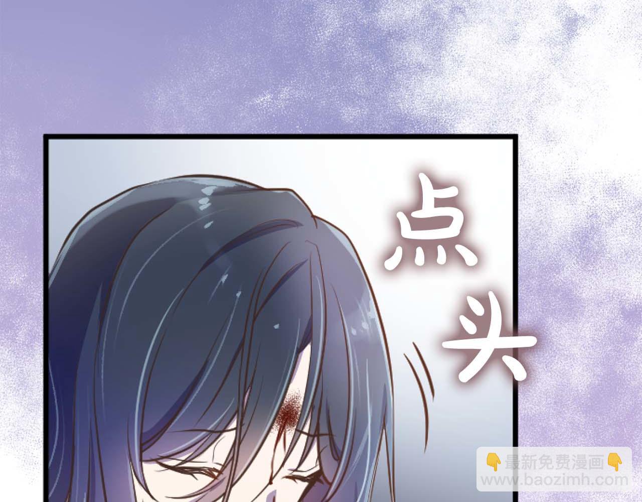 第17话 冷面公爵的未婚妻？61