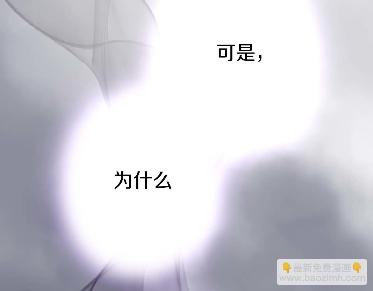 第17话 冷面公爵的未婚妻？72
