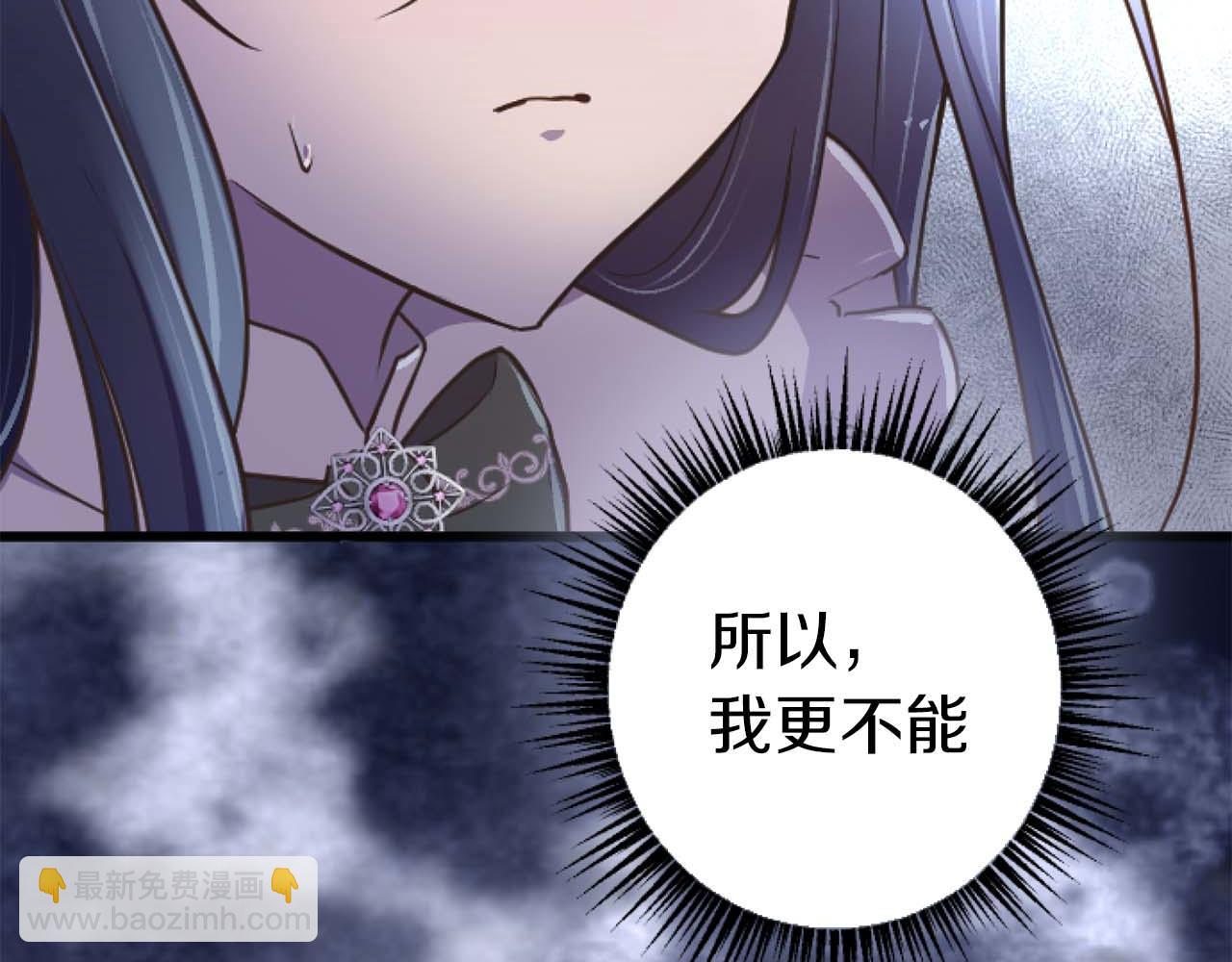 第17话 冷面公爵的未婚妻？85