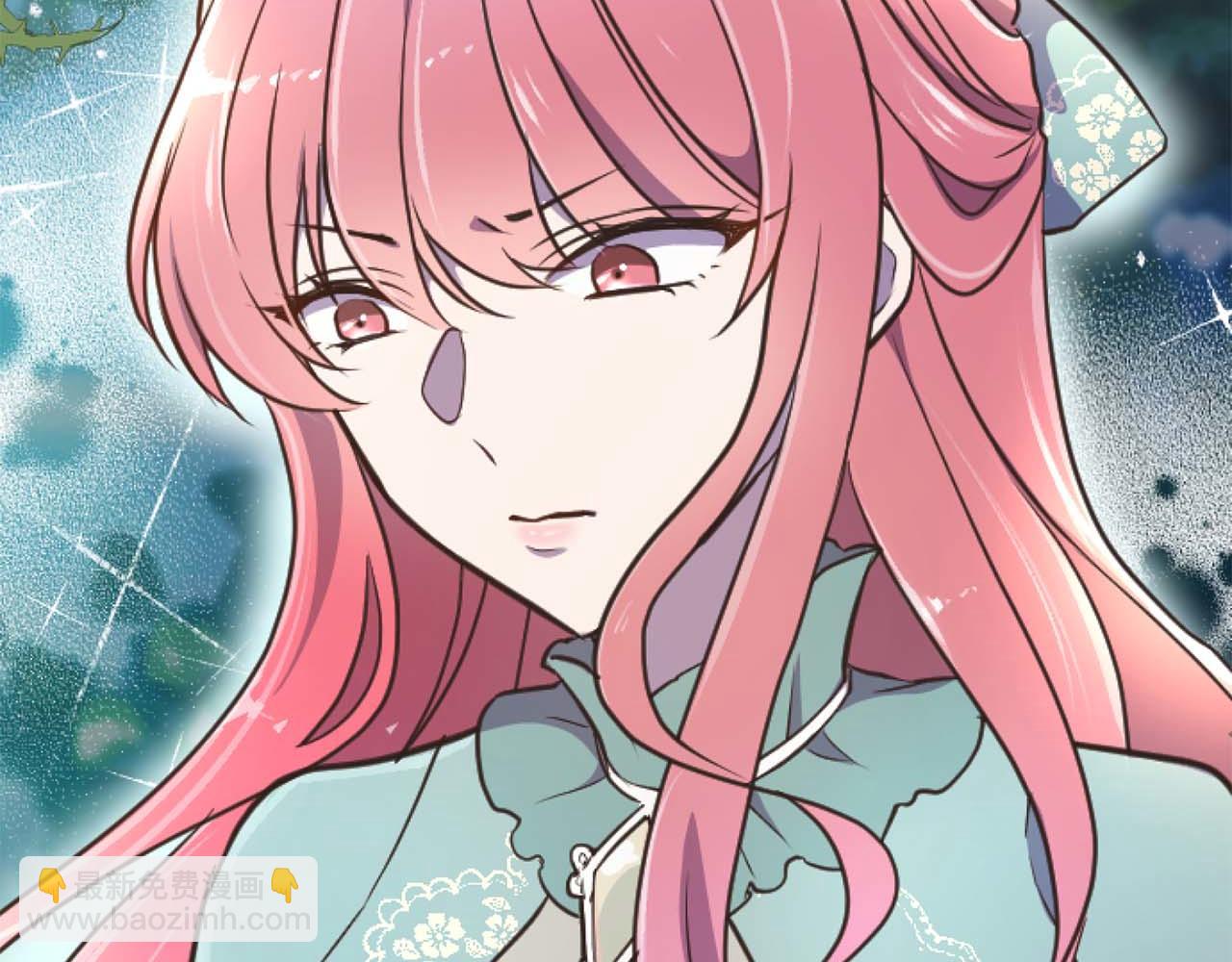 第17话 冷面公爵的未婚妻？9