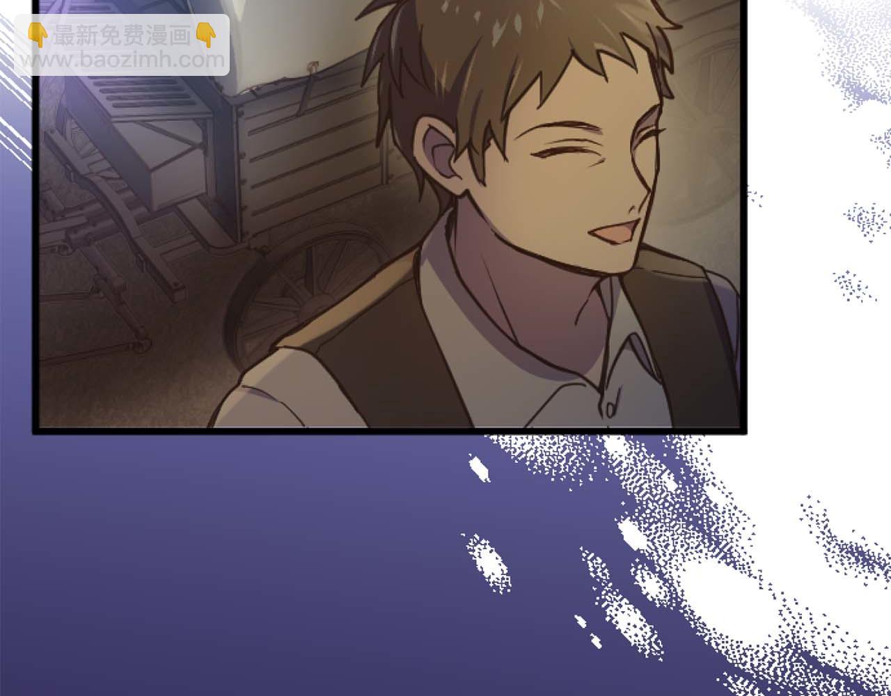 第17话 冷面公爵的未婚妻？91