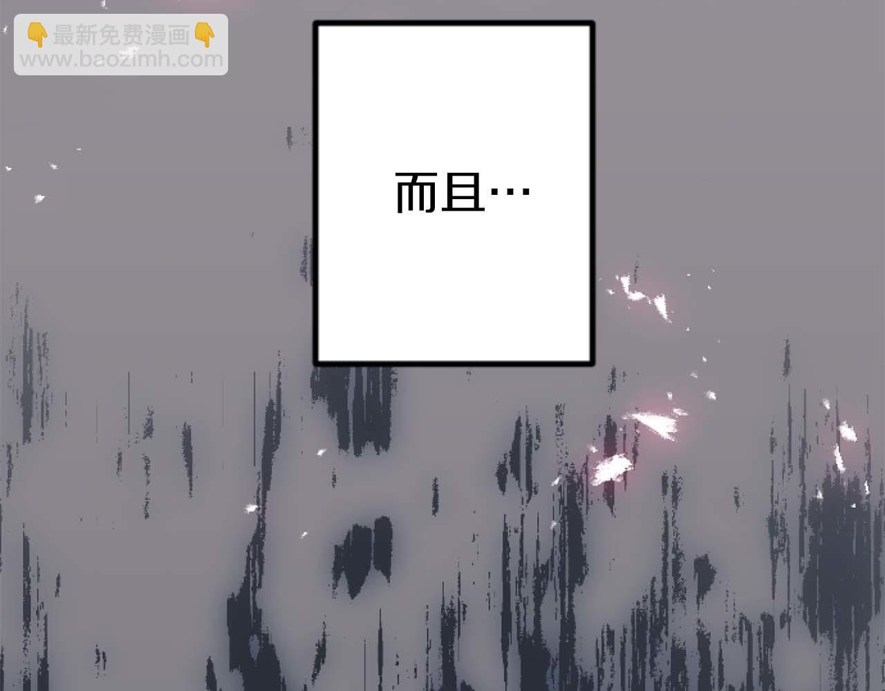 第17话 冷面公爵的未婚妻？97