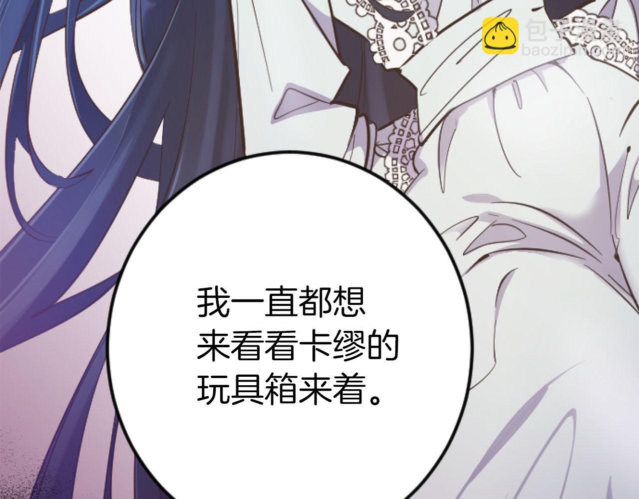 第20话 逃走的代价10