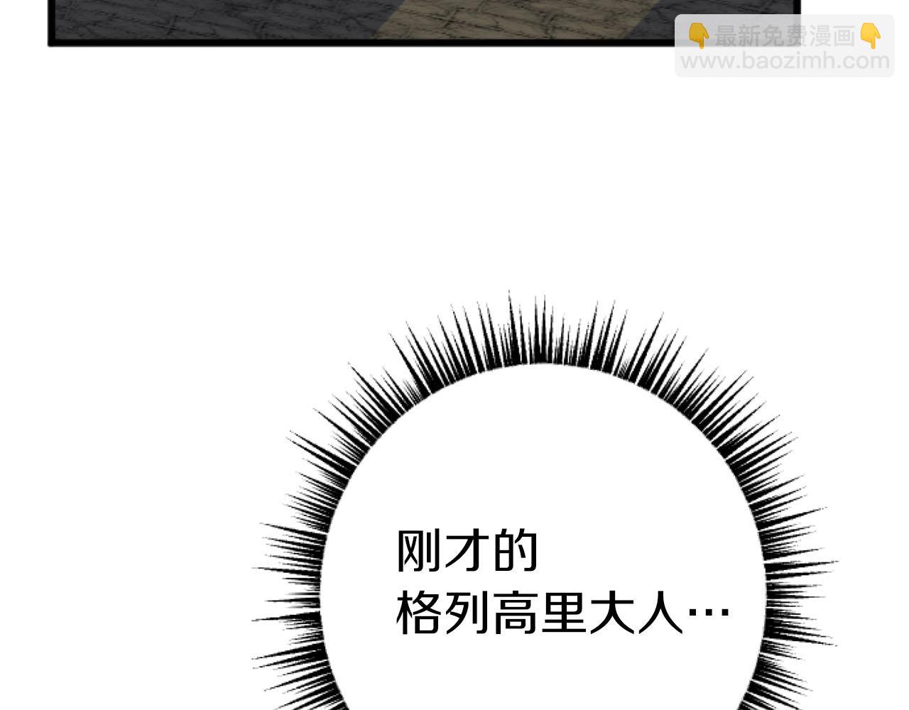 第20话 逃走的代价115