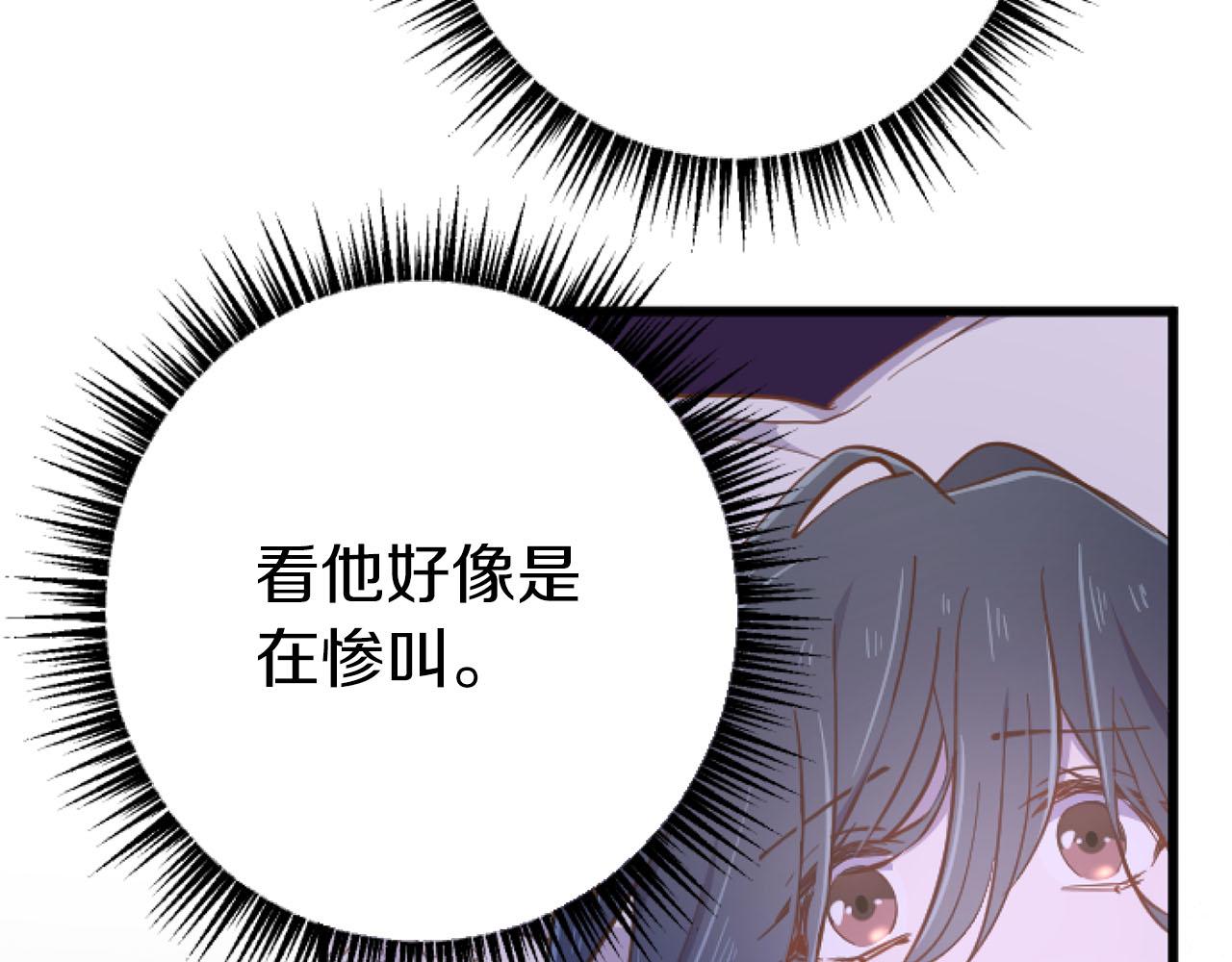 第20话 逃走的代价116