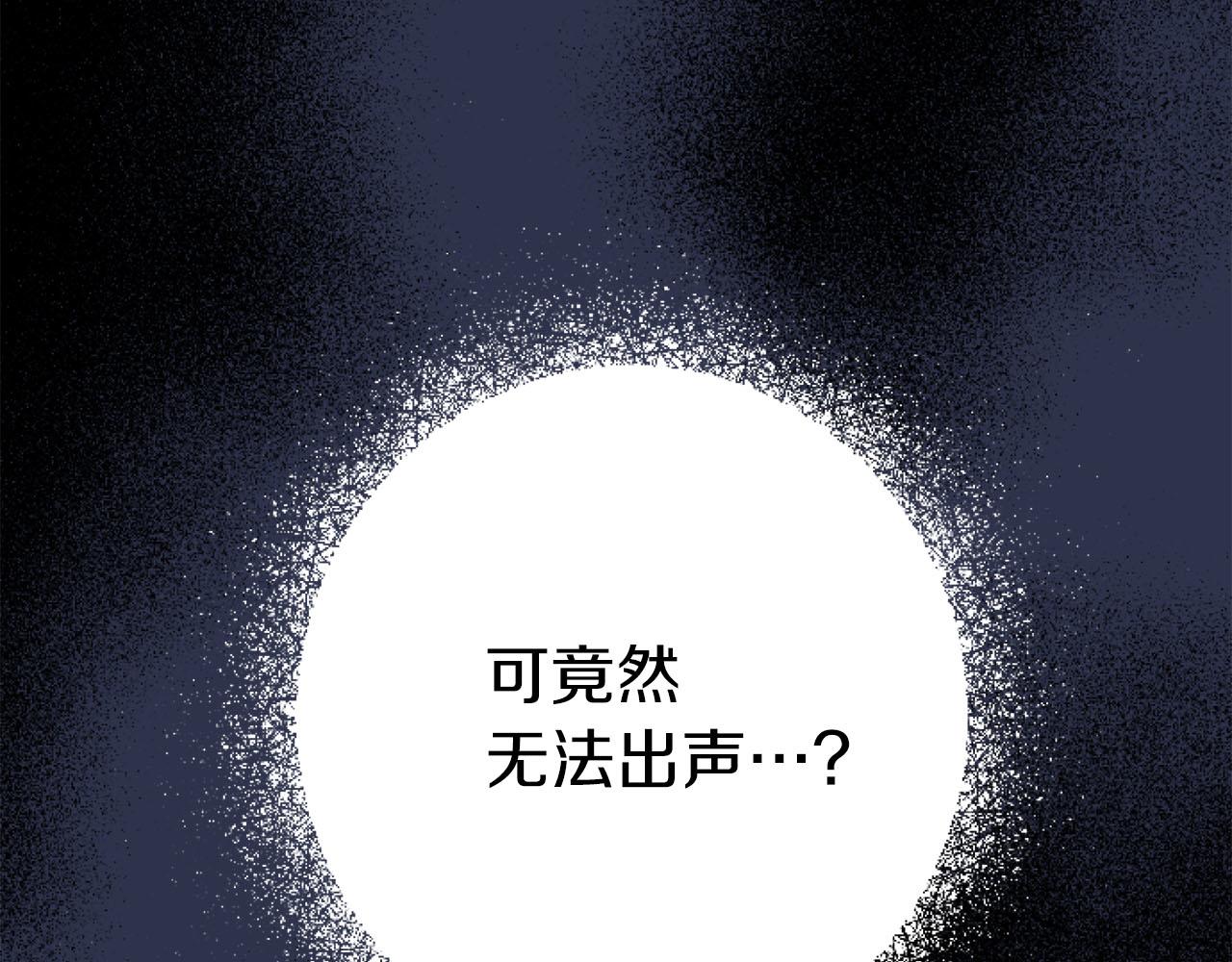 第20话 逃走的代价118