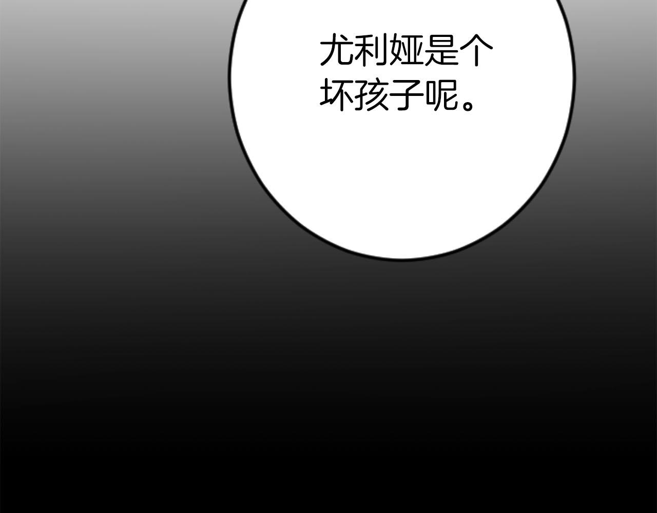 第20话 逃走的代价121