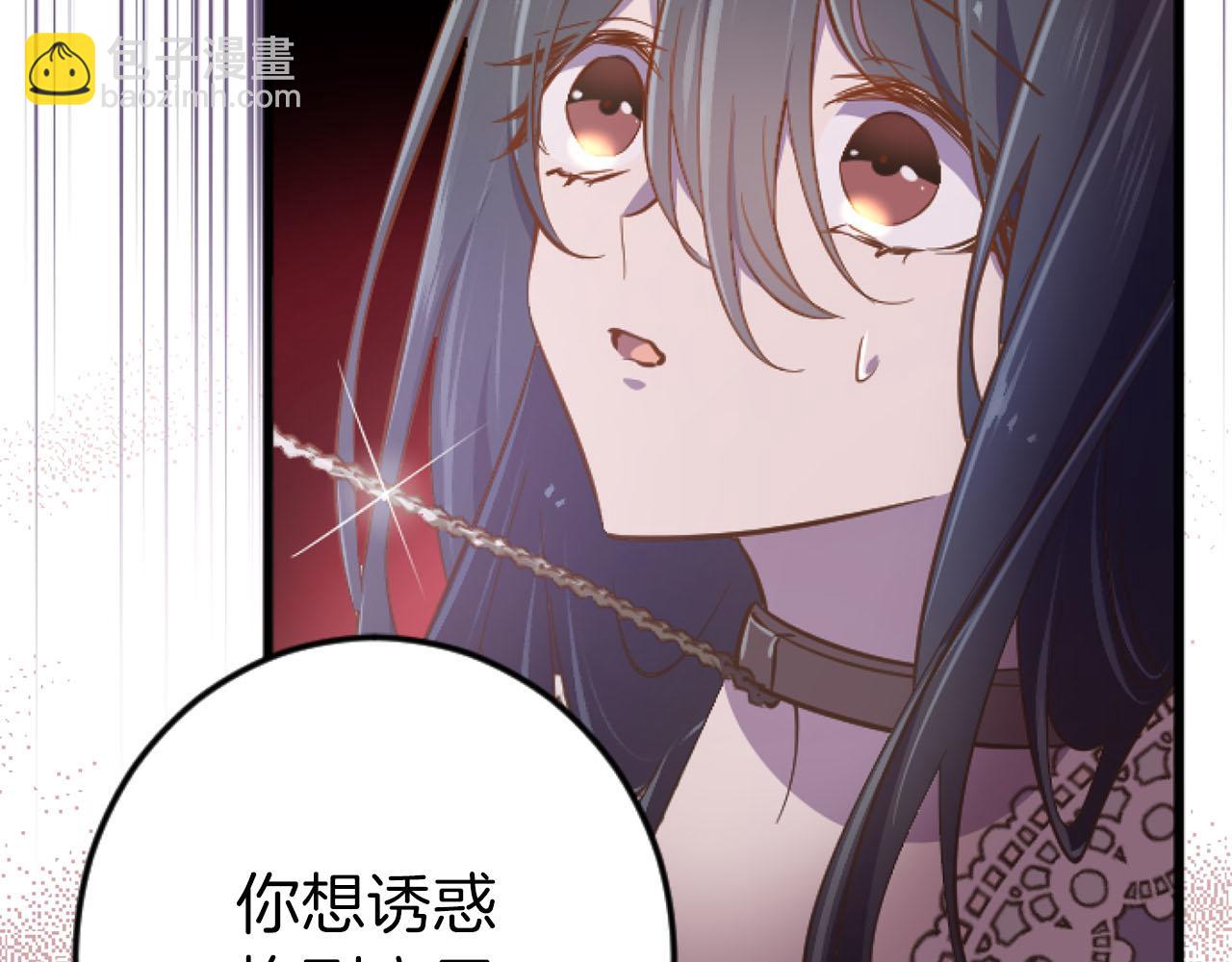 第20话 逃走的代价127