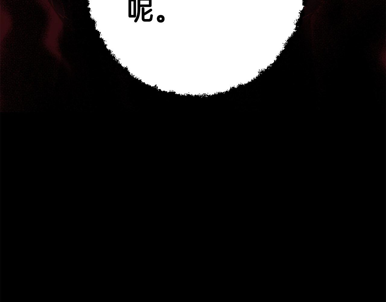 第20话 逃走的代价141