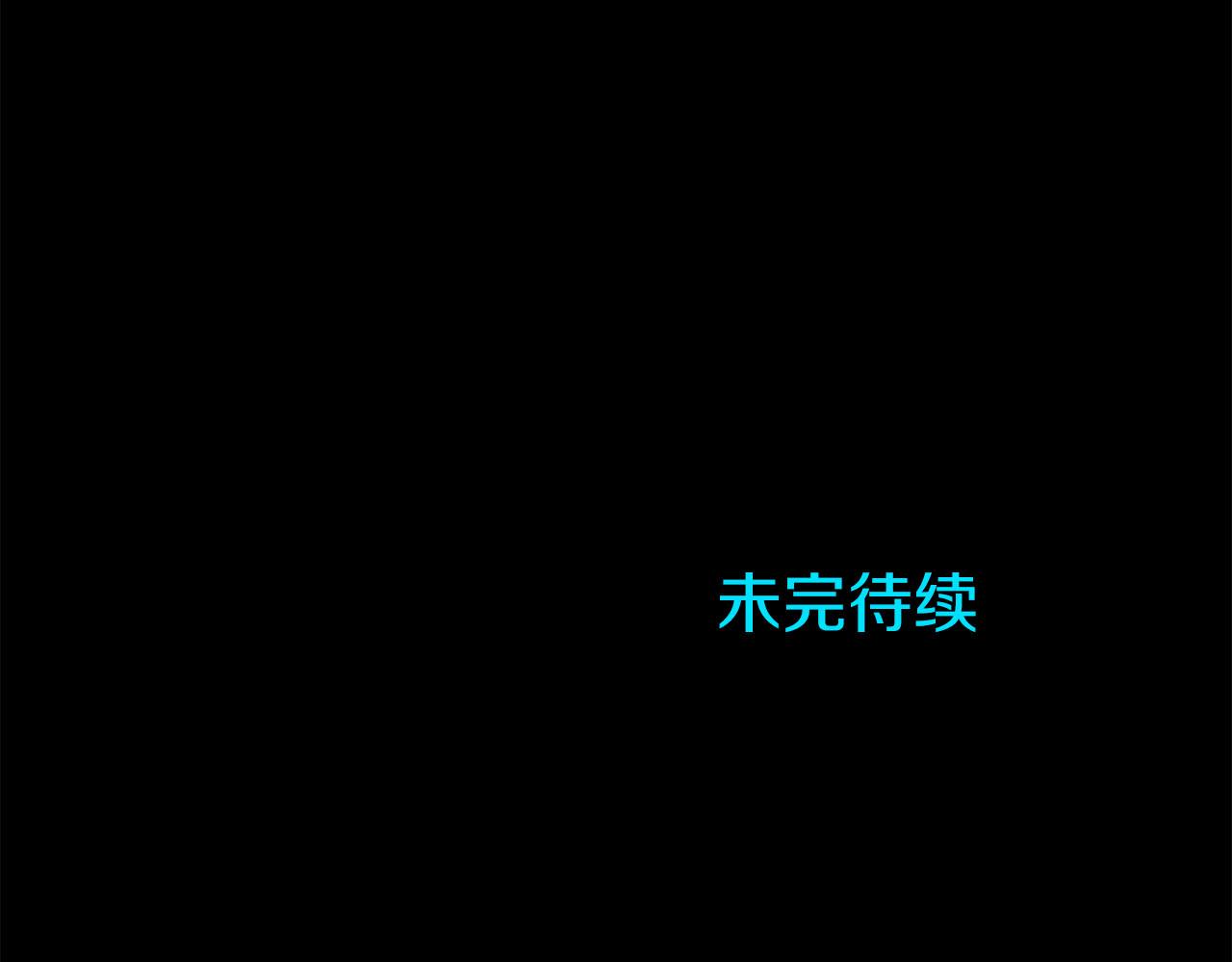 第20话 逃走的代价142