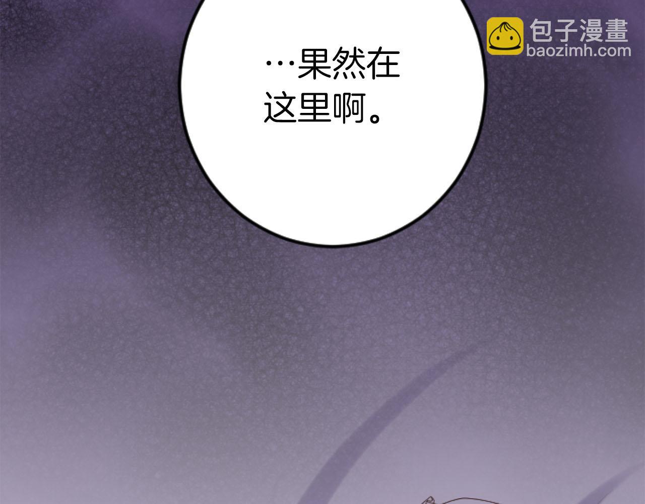 第20话 逃走的代价2