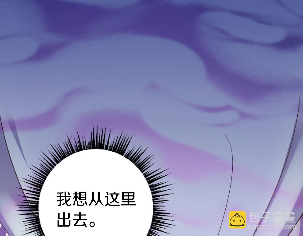 第20话 逃走的代价33
