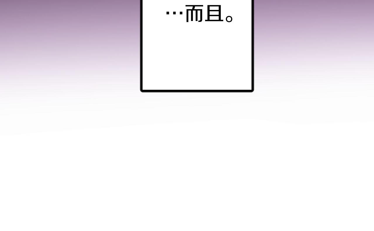 第20话 逃走的代价39