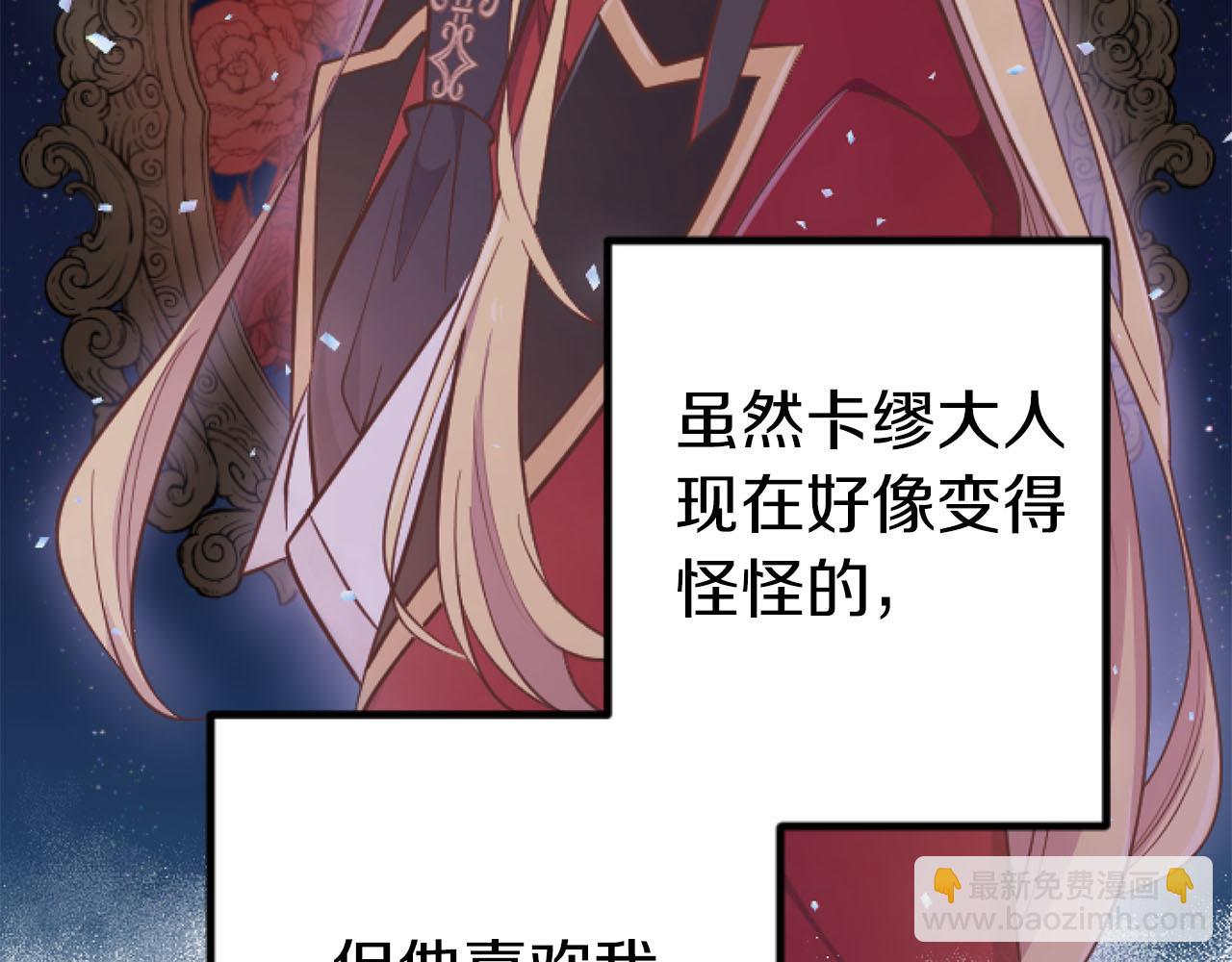 第20话 逃走的代价41