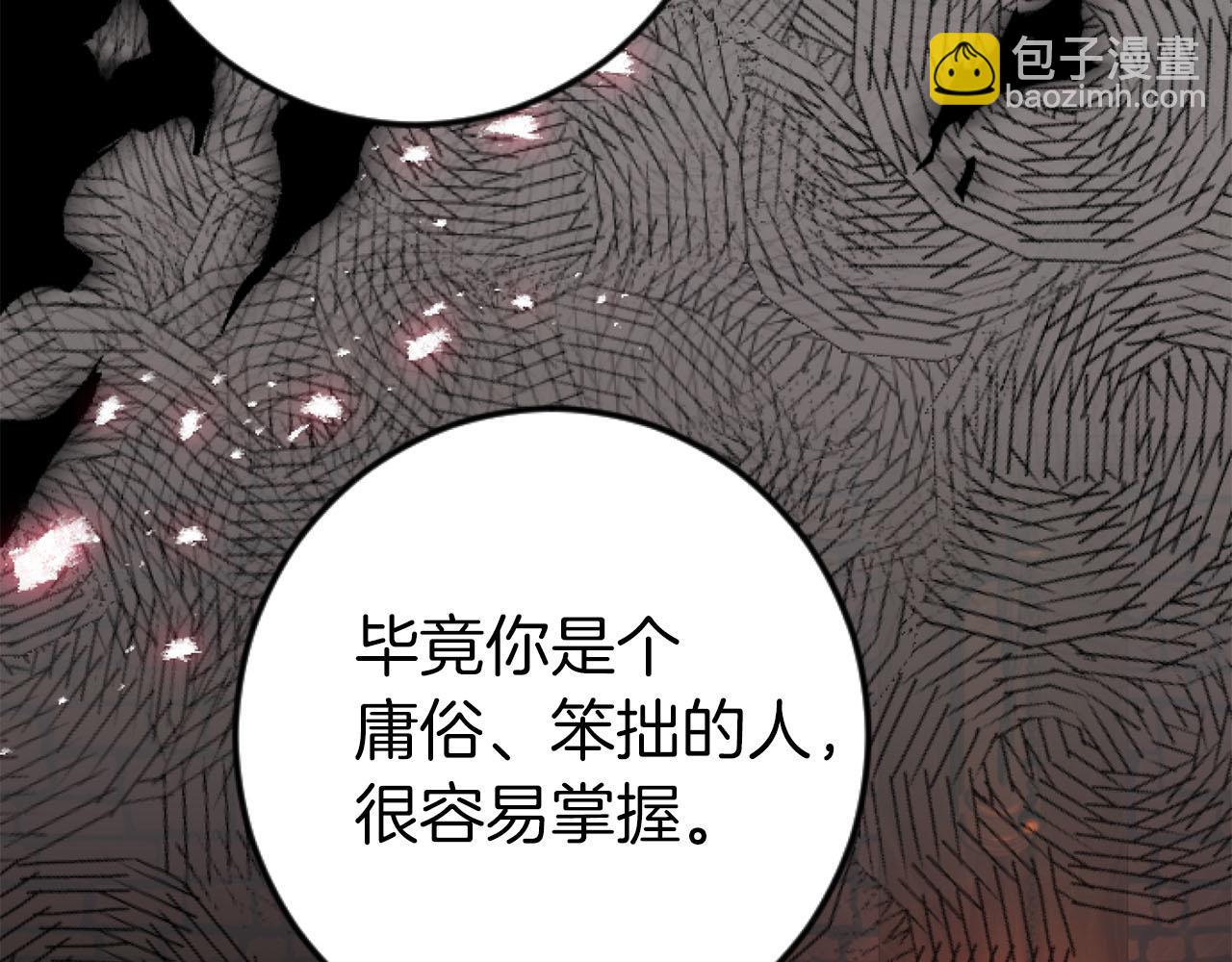 第20话 逃走的代价74