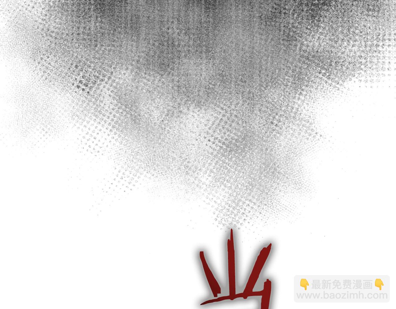 第20话 逃走的代价87