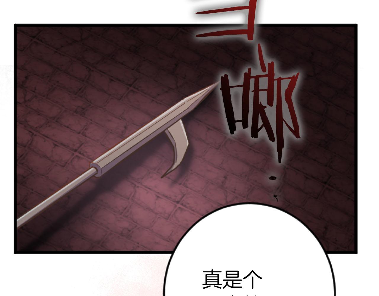 第20话 逃走的代价88