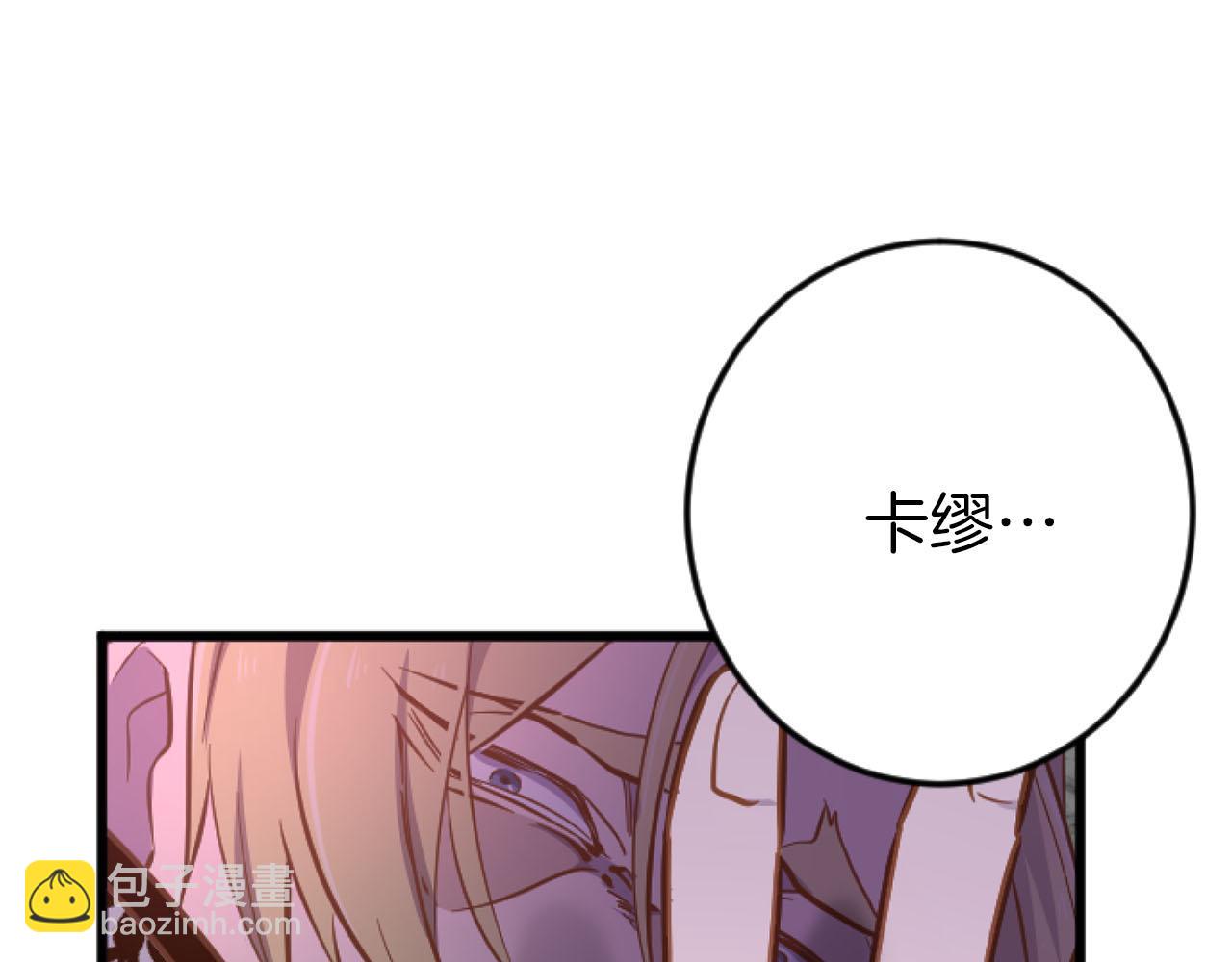 第20话 逃走的代价97