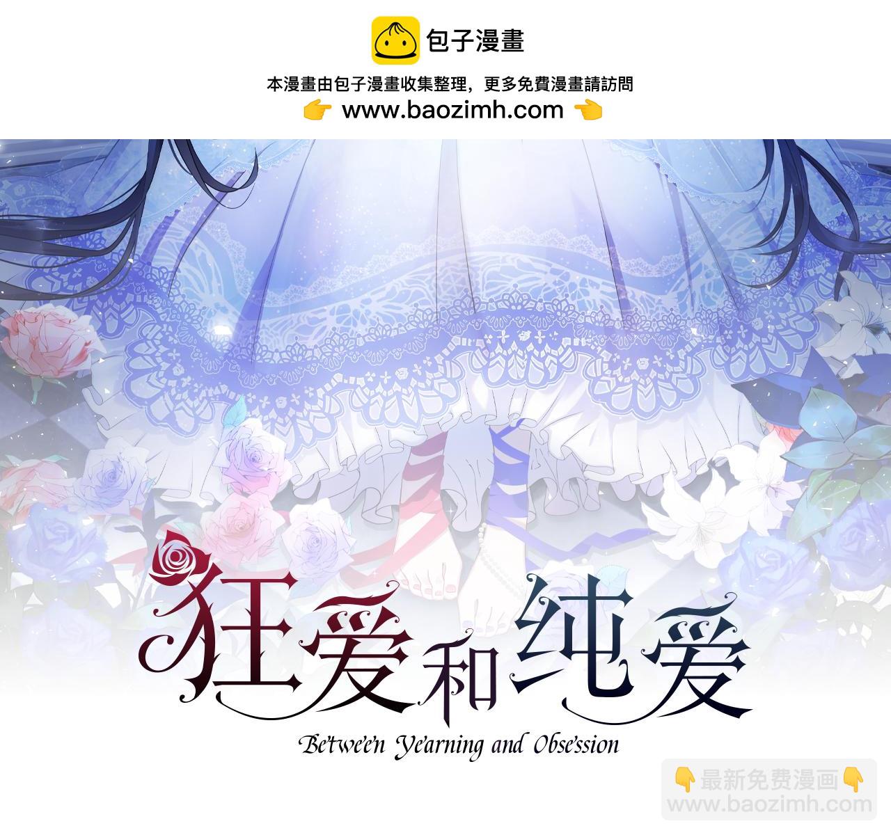 第21话 爱的惩罚1