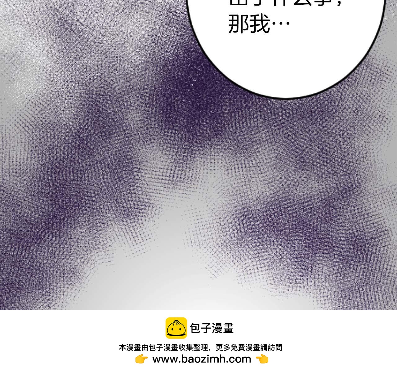 第21话 爱的惩罚107
