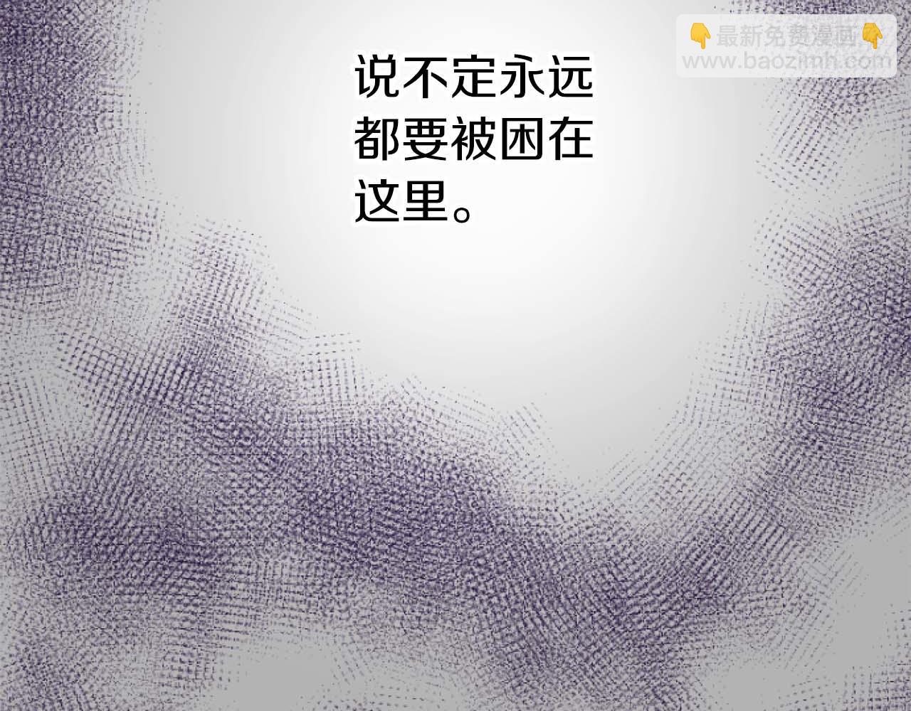 第21话 爱的惩罚108