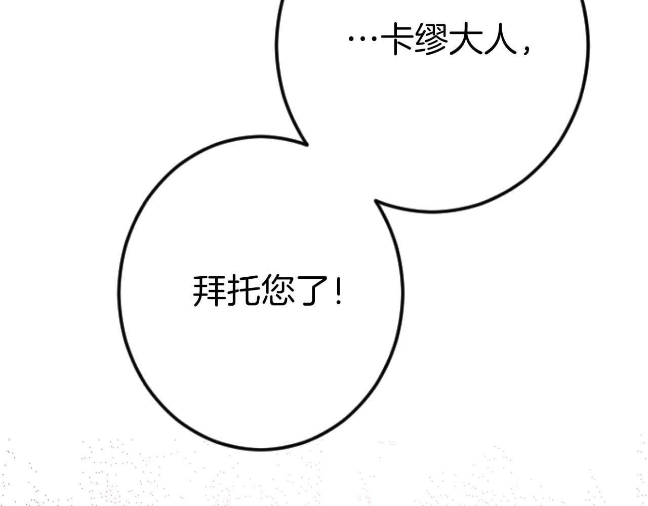 第21话 爱的惩罚110