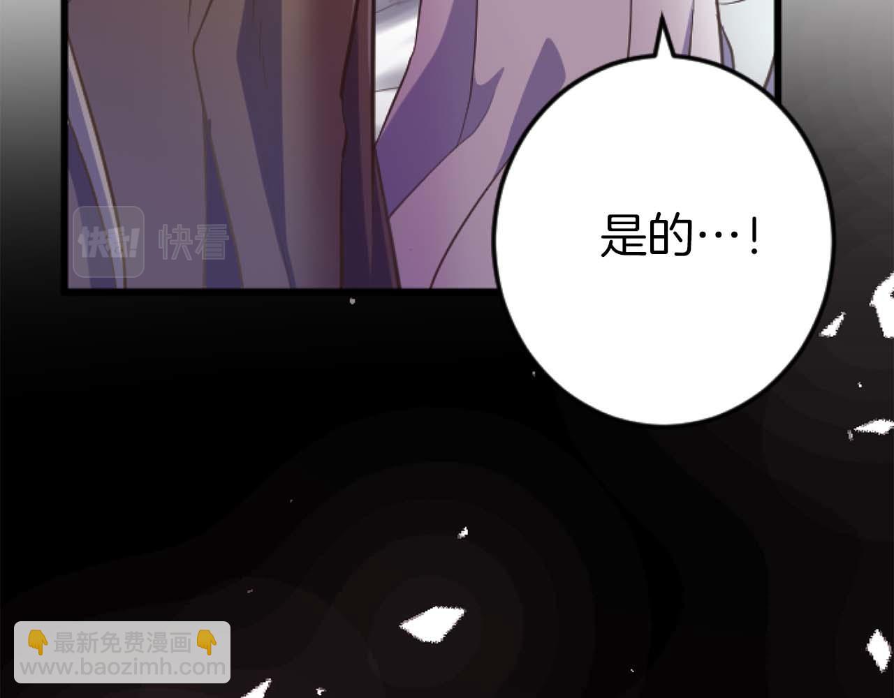 第21话 爱的惩罚115