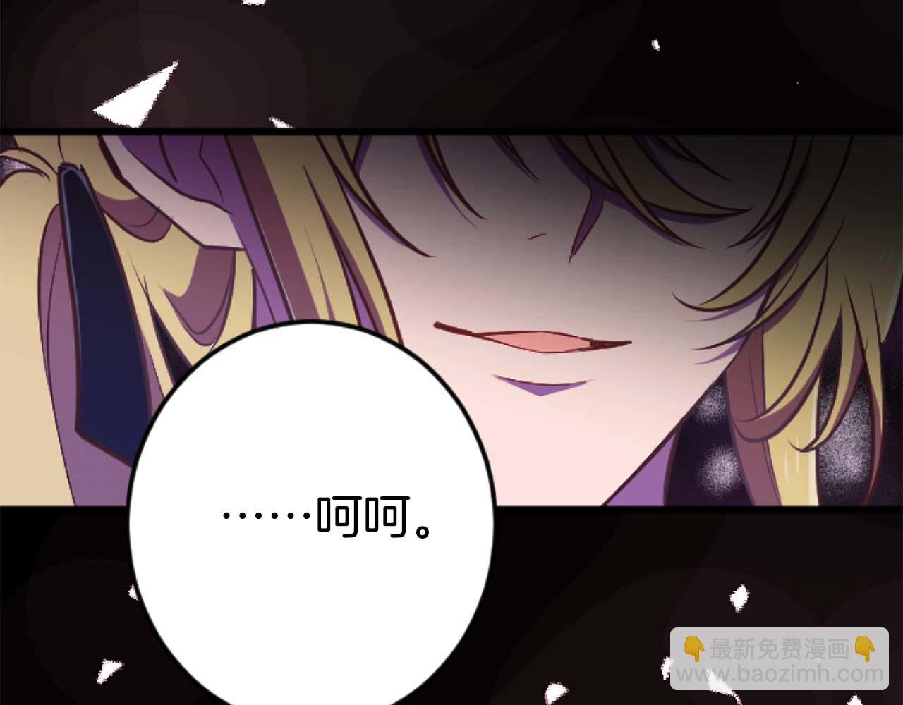 第21话 爱的惩罚116
