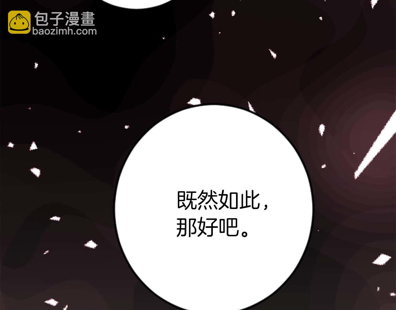 第21话 爱的惩罚117