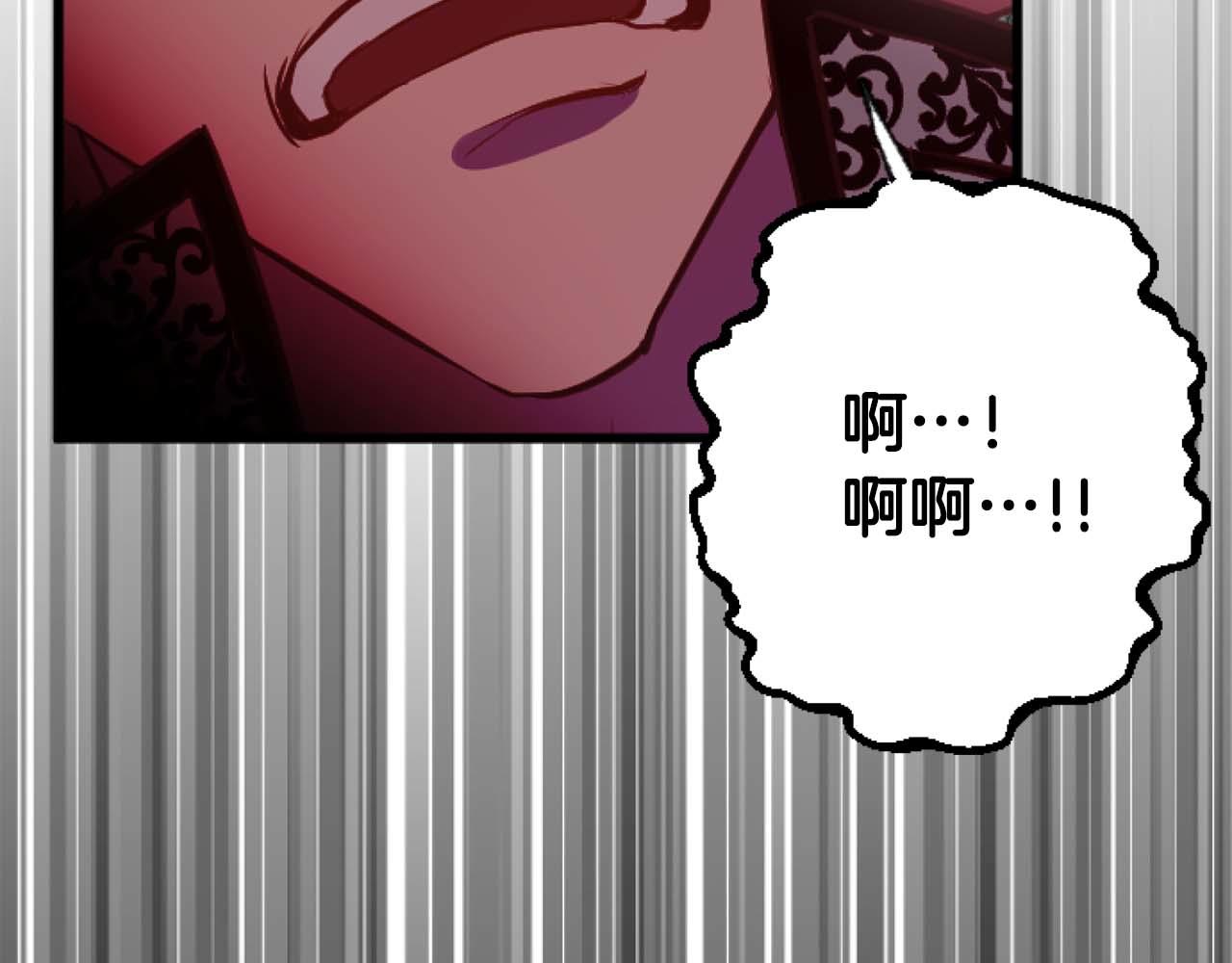 第21话 爱的惩罚123