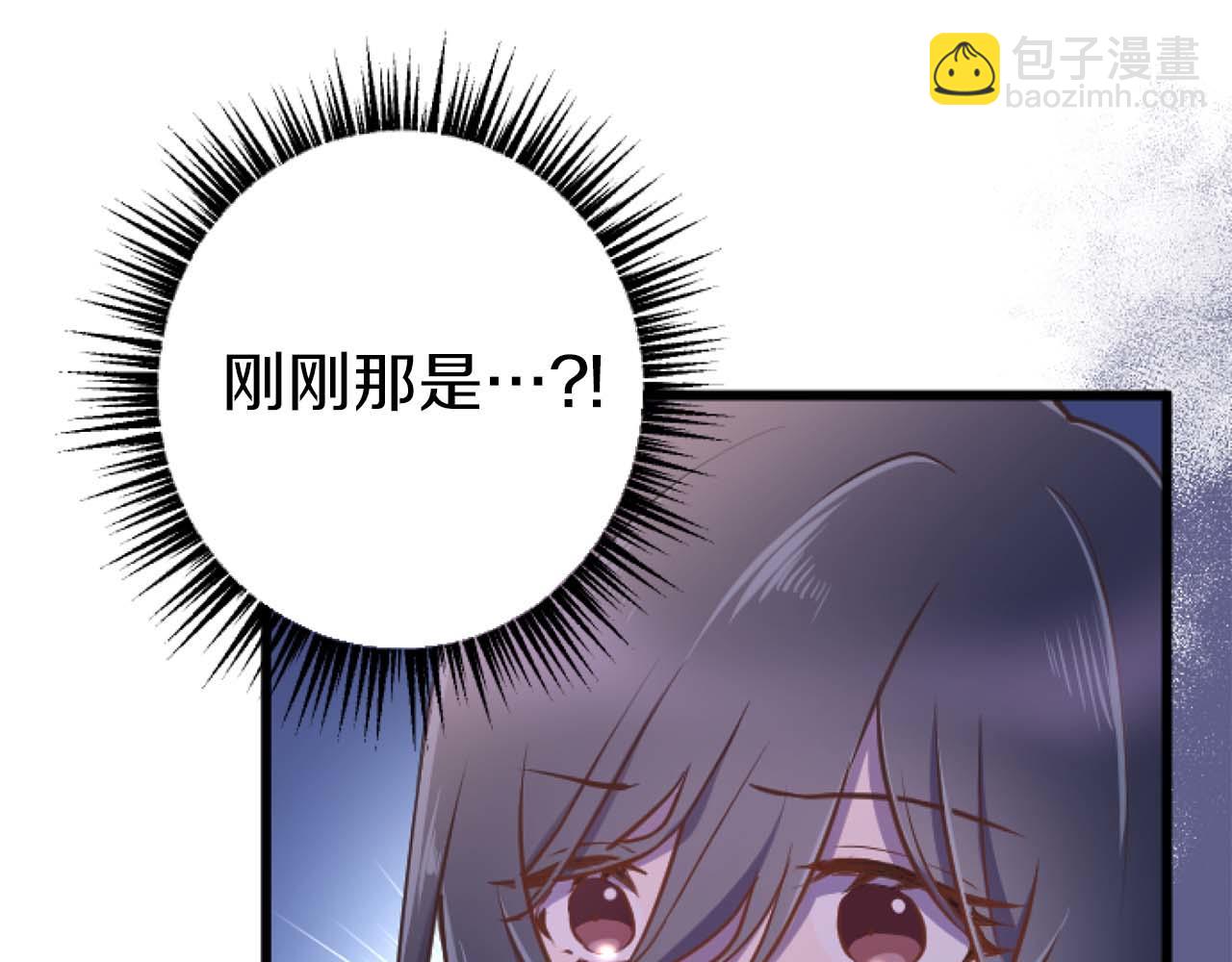 第21话 爱的惩罚125
