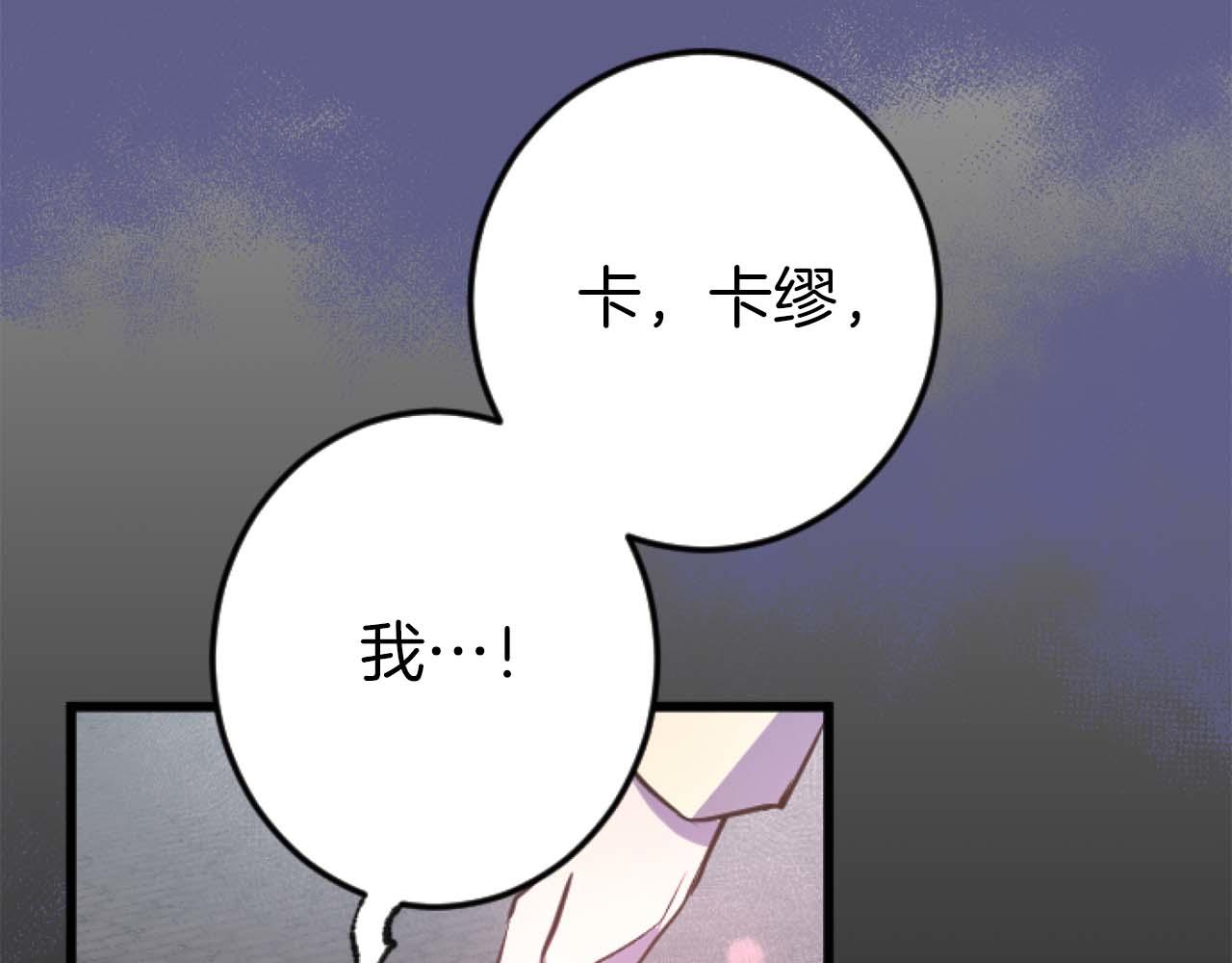 第21话 爱的惩罚127