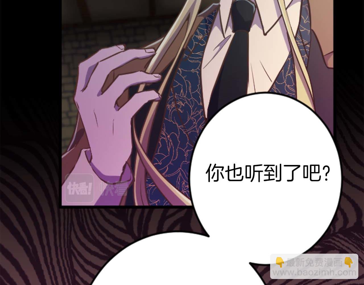 第21话 爱的惩罚130