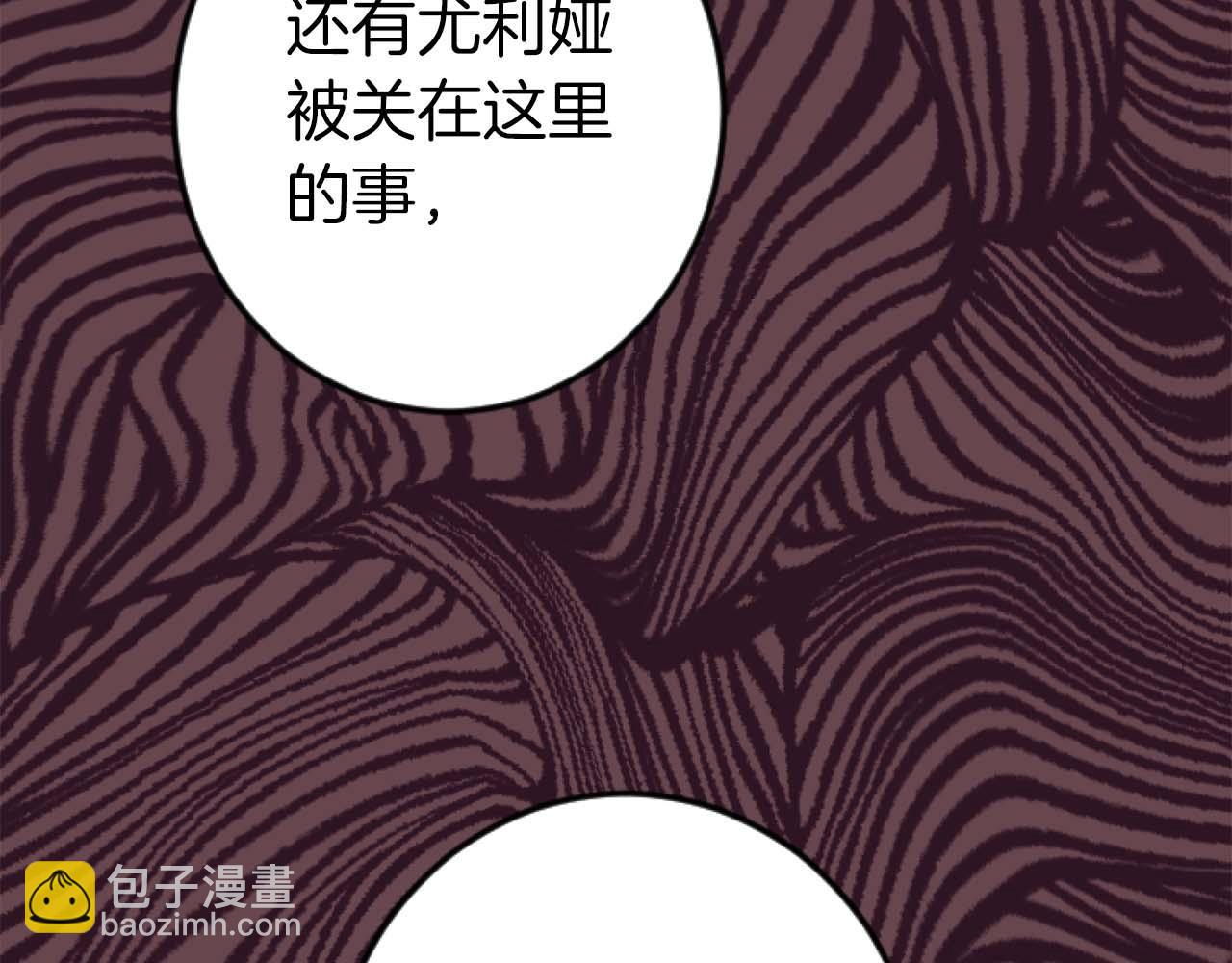第21话 爱的惩罚133