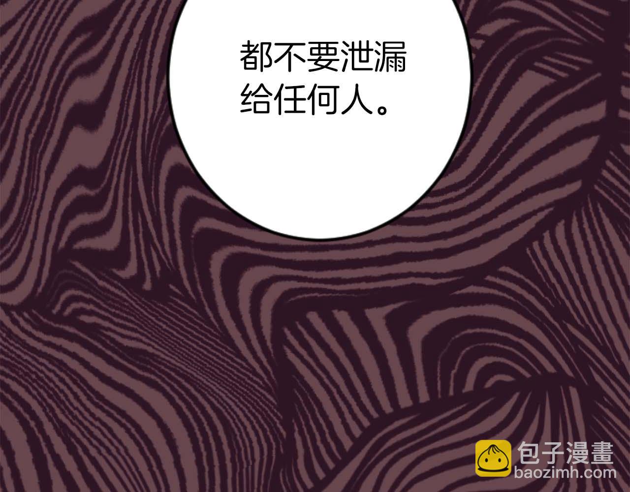 第21话 爱的惩罚134
