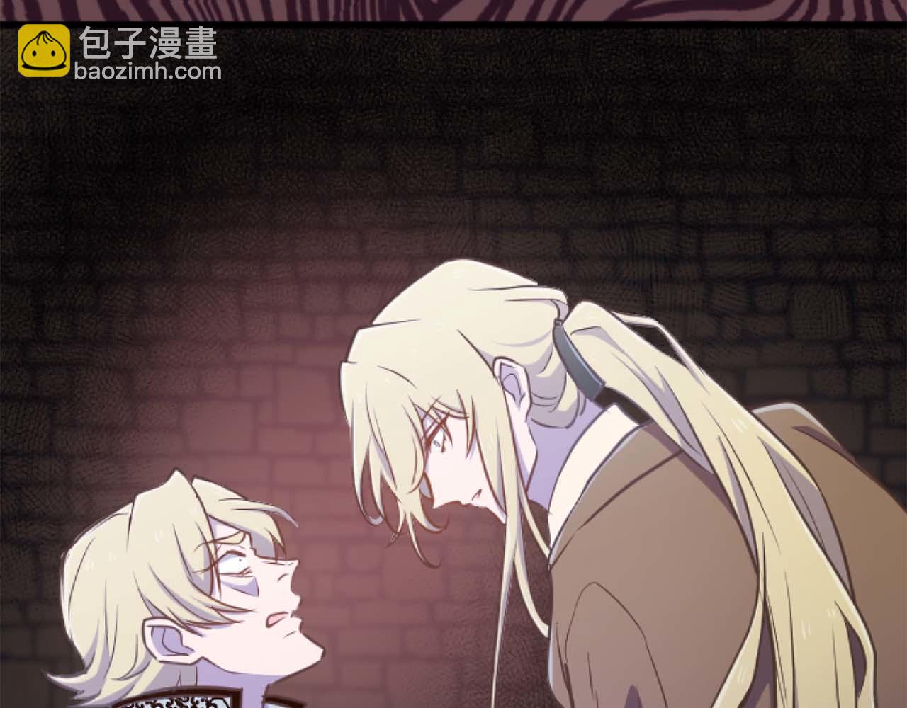 第21话 爱的惩罚135