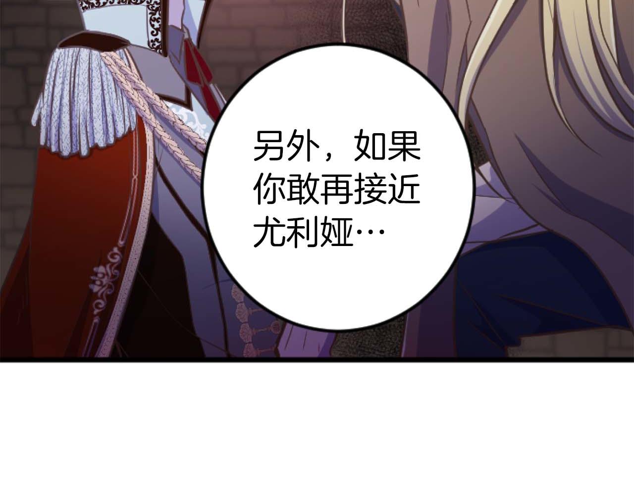 第21话 爱的惩罚136